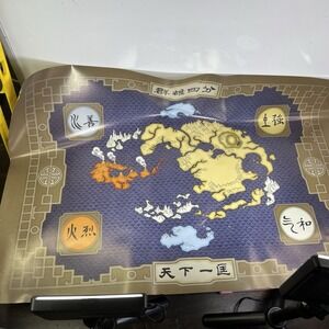 Nickelodeon Avatar: The Last Airbender - Map - Poster 22"x38"